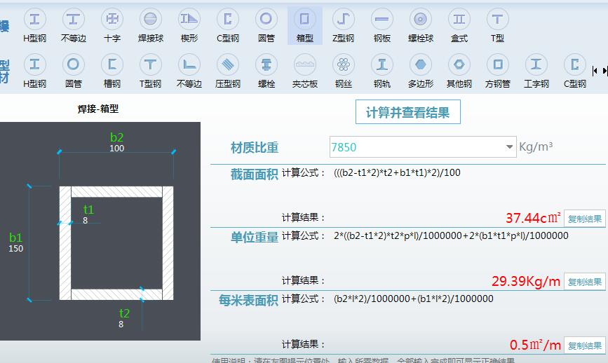 广联达服务新干线