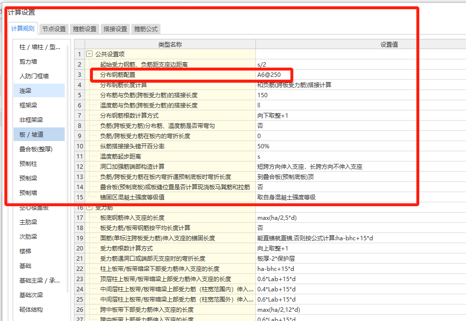 建筑行业快速问答平台-答疑解惑