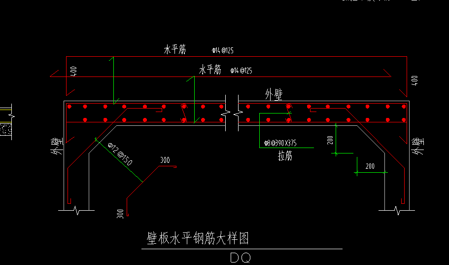 条形基础