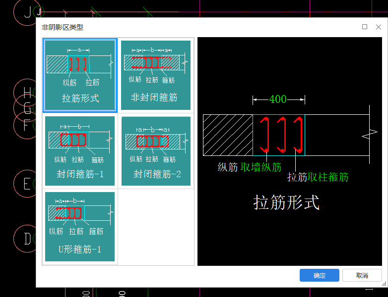 边缘构件