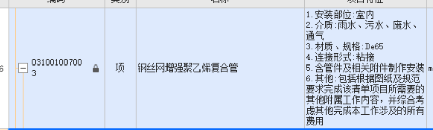 钢丝