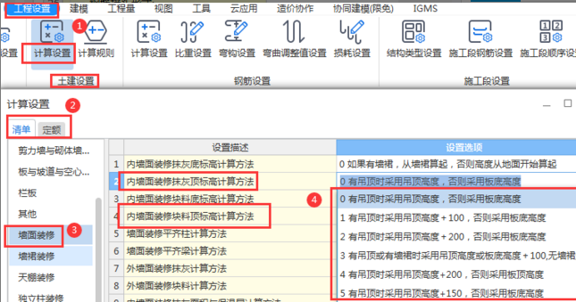 建筑行业专业资讯门户-新干线头条