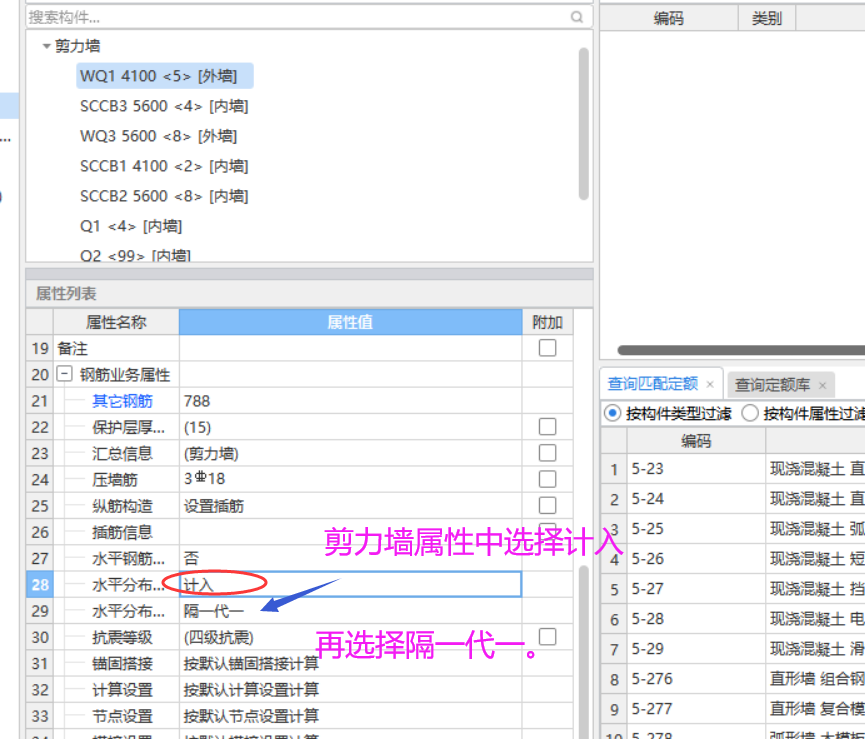 暗柱