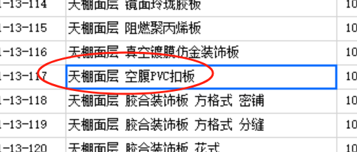 建筑行业快速问答平台-答疑解惑