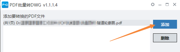转换CAD