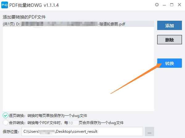 PDF图纸