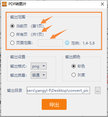 建筑行业专业资讯门户-新干线头条