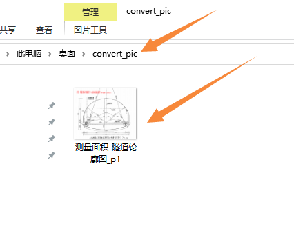 建筑行业专业资讯门户-新干线头条