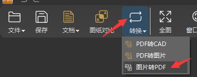 PDF图纸