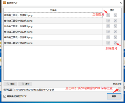 转换CAD