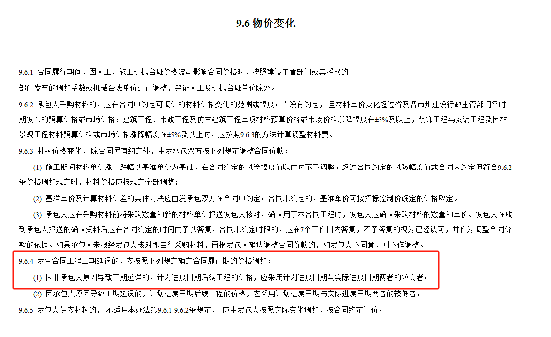 相关文件