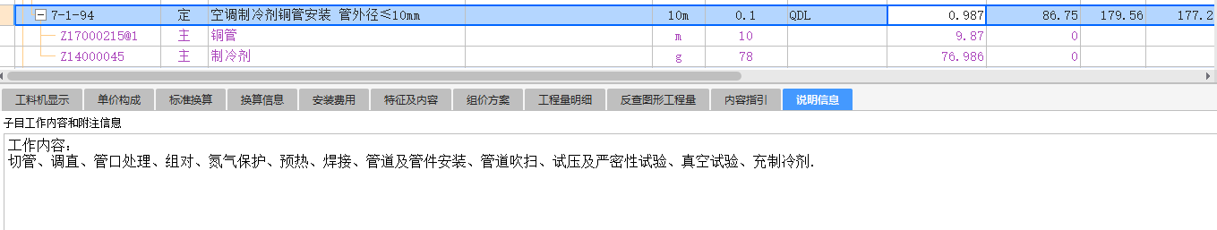 单独