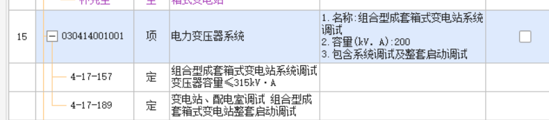 重复吗