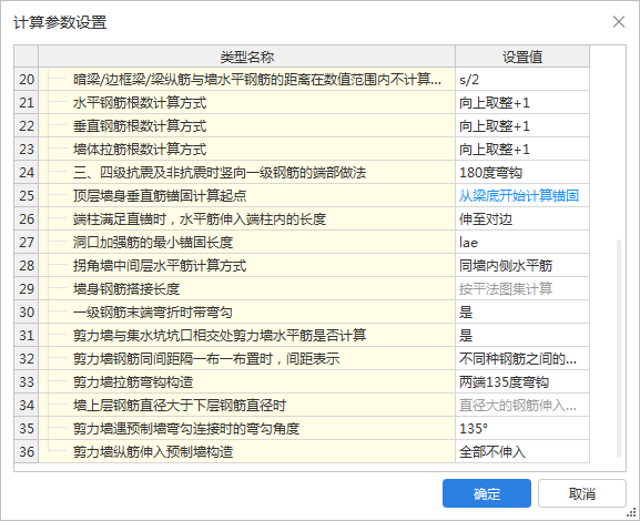 建筑行业快速问答平台-答疑解惑
