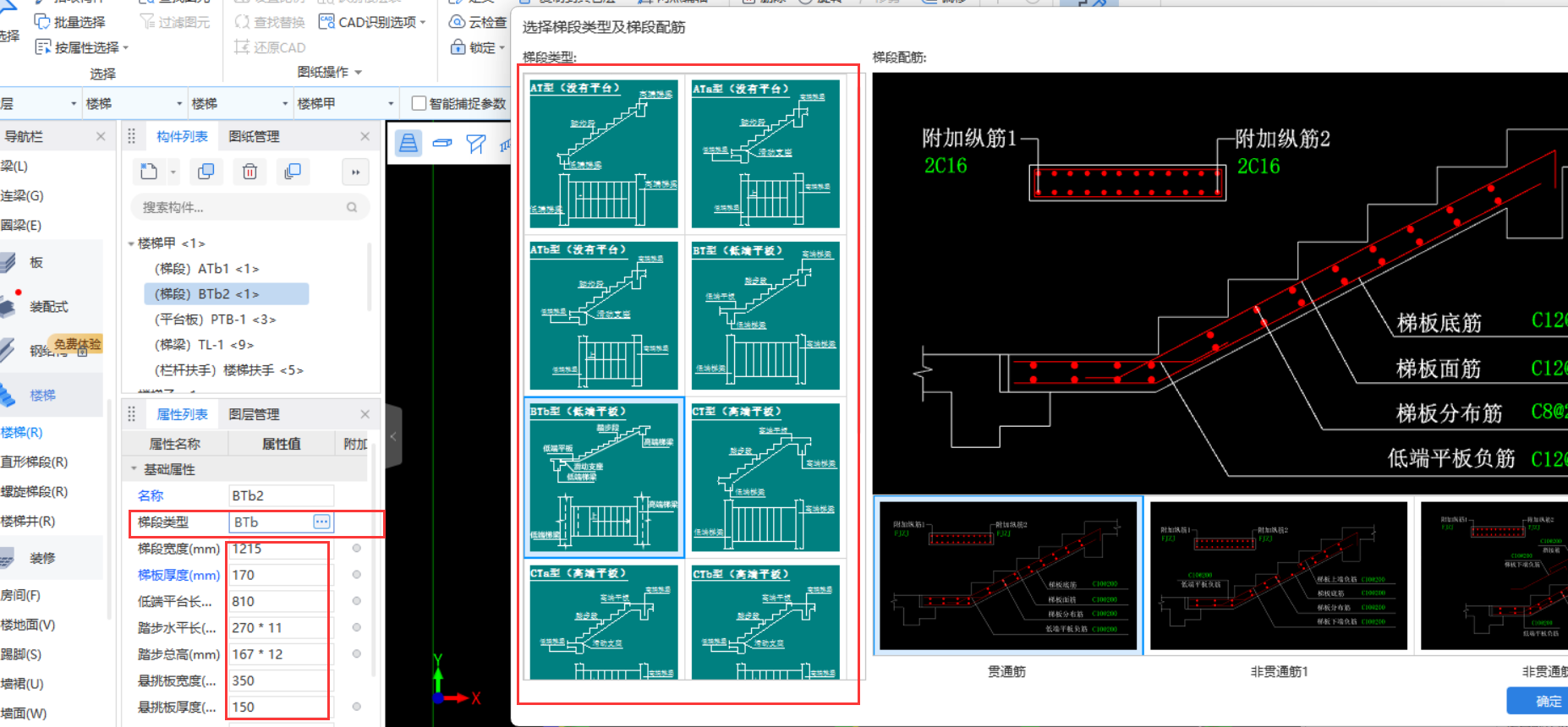 广东省