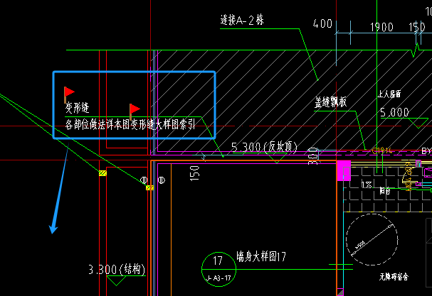 外墙变形缝