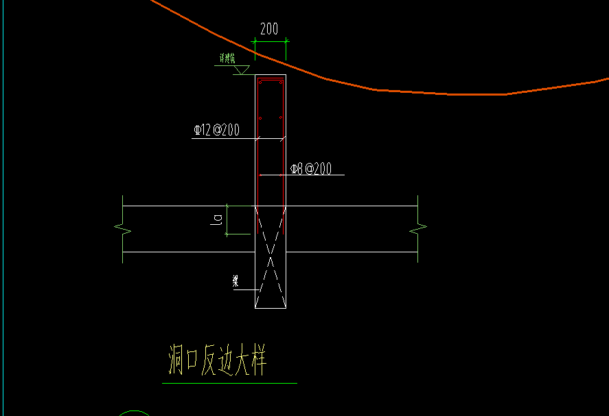 砌体墙