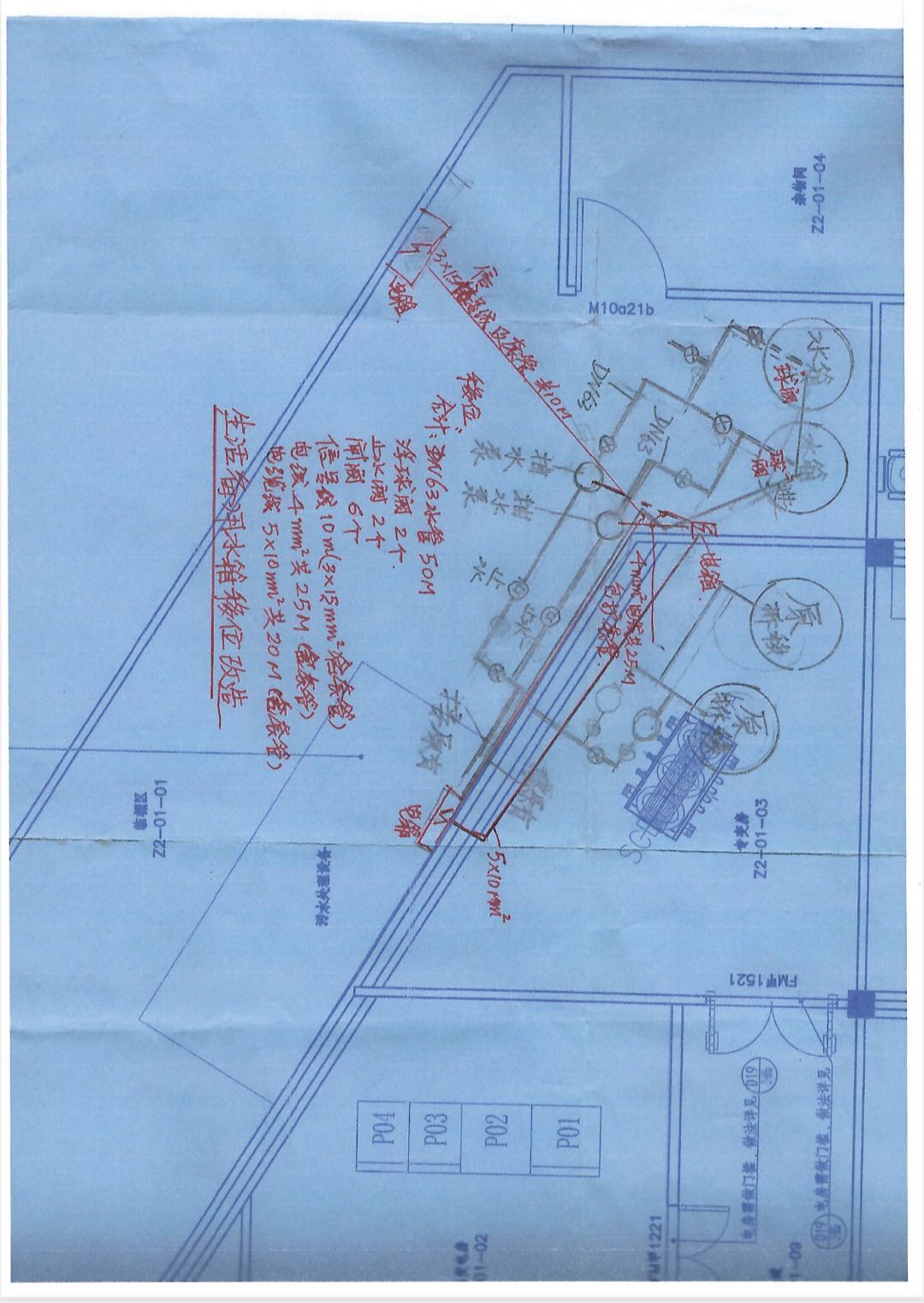 算量
