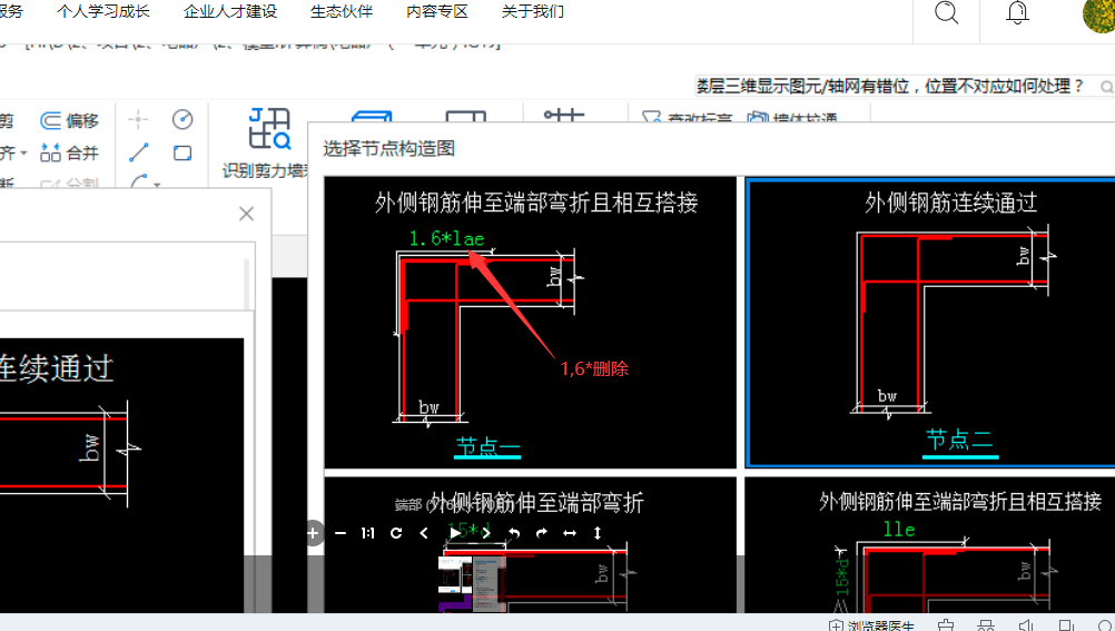 答疑解惑