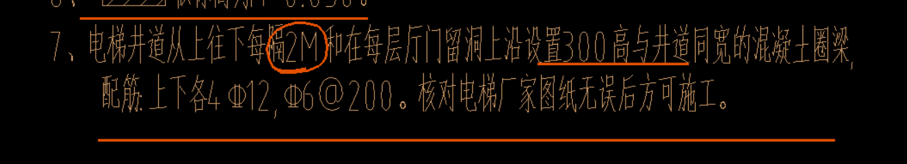 门洞