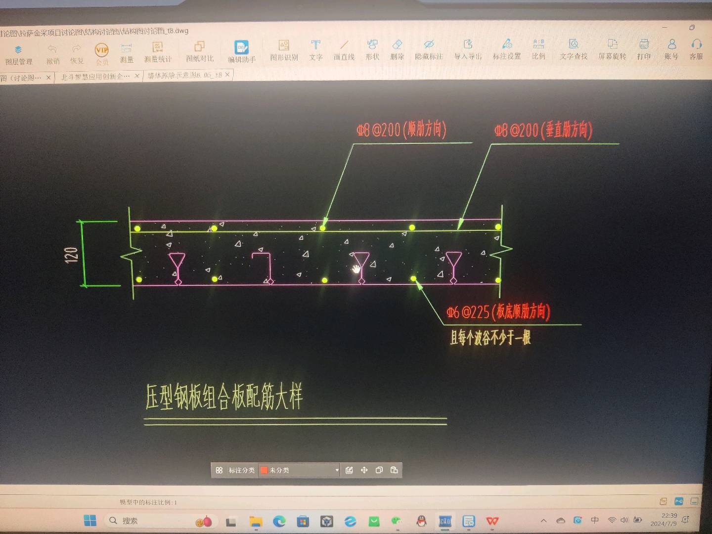 板工程量
