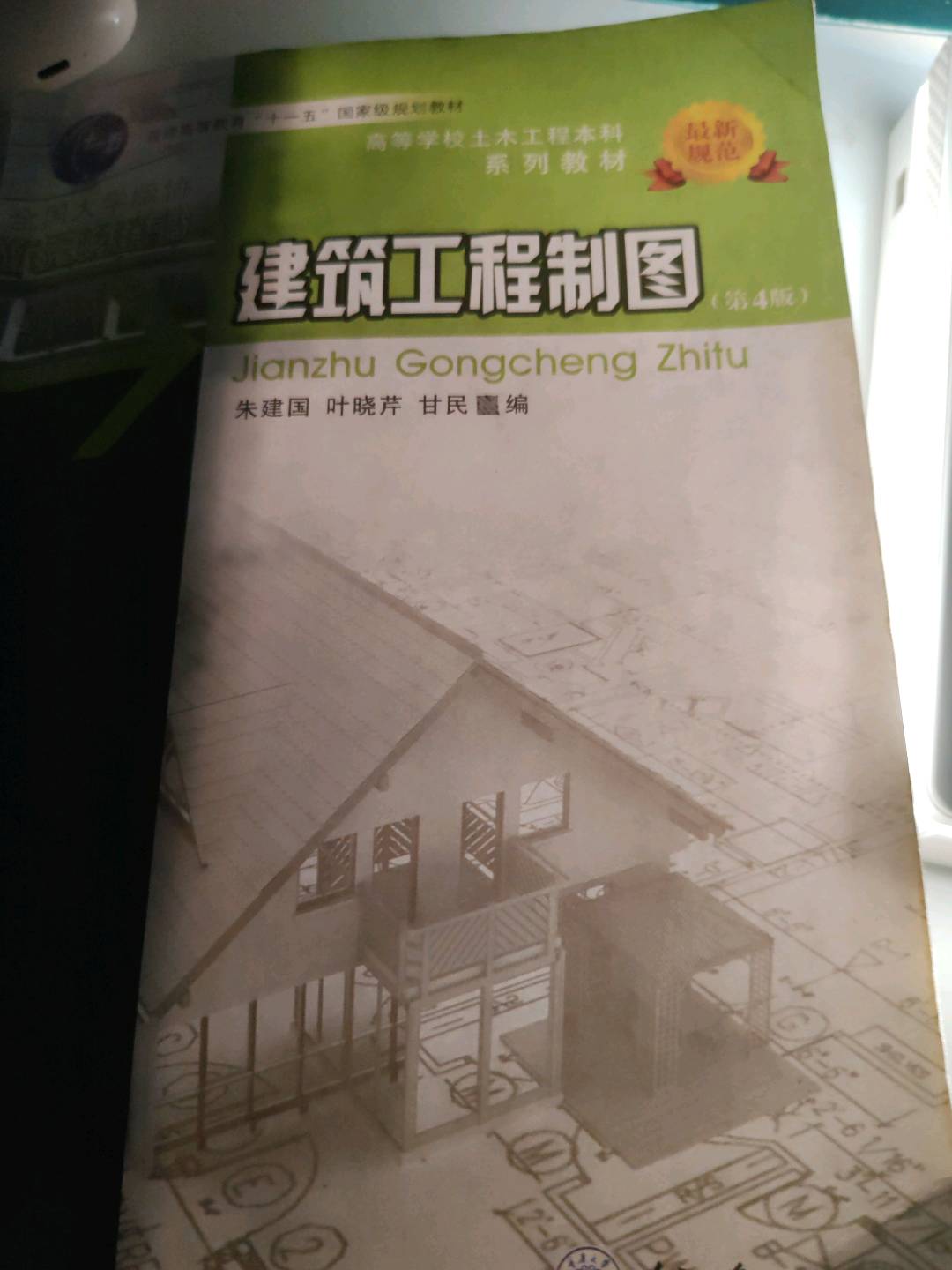 识图