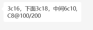 梁布置