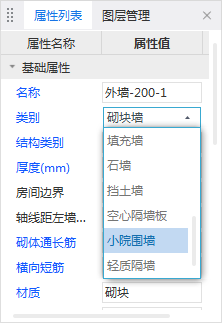 广联达服务新干线