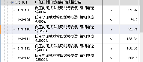 母线