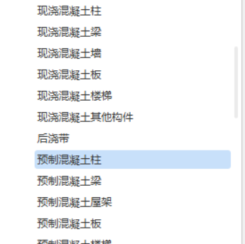 单子目