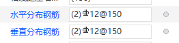 根数