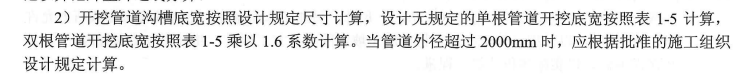 系数
