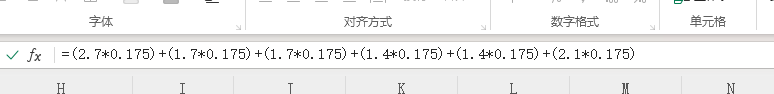 台阶