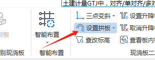 广联达服务新干线