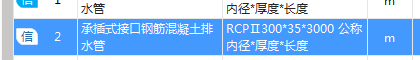 外径