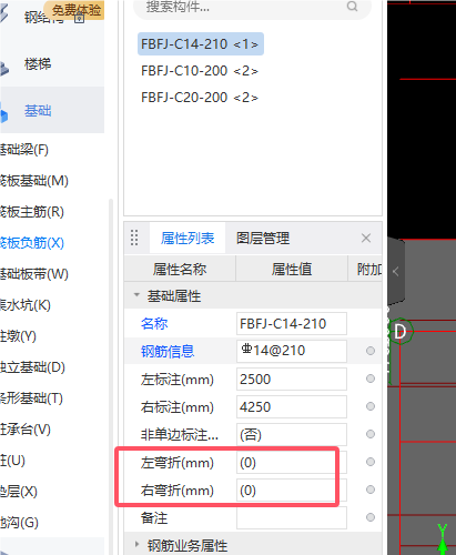 面弯