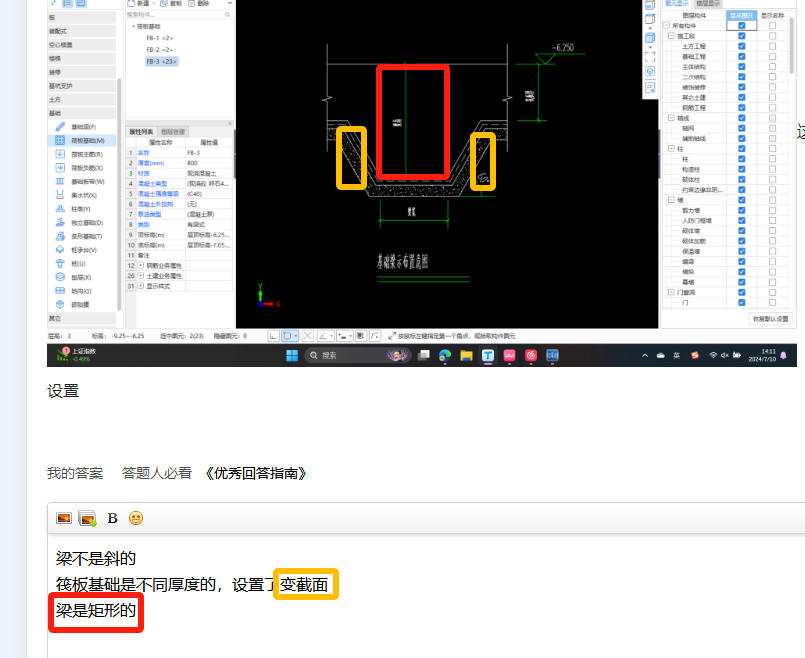 答疑解惑