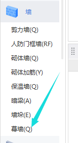 幕墙