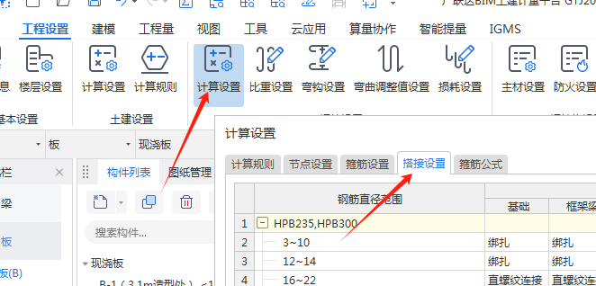 是直径