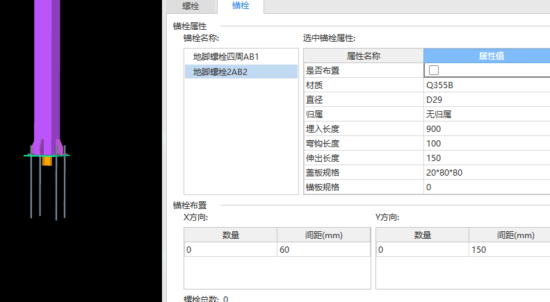 提示错误