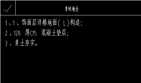 如图所示