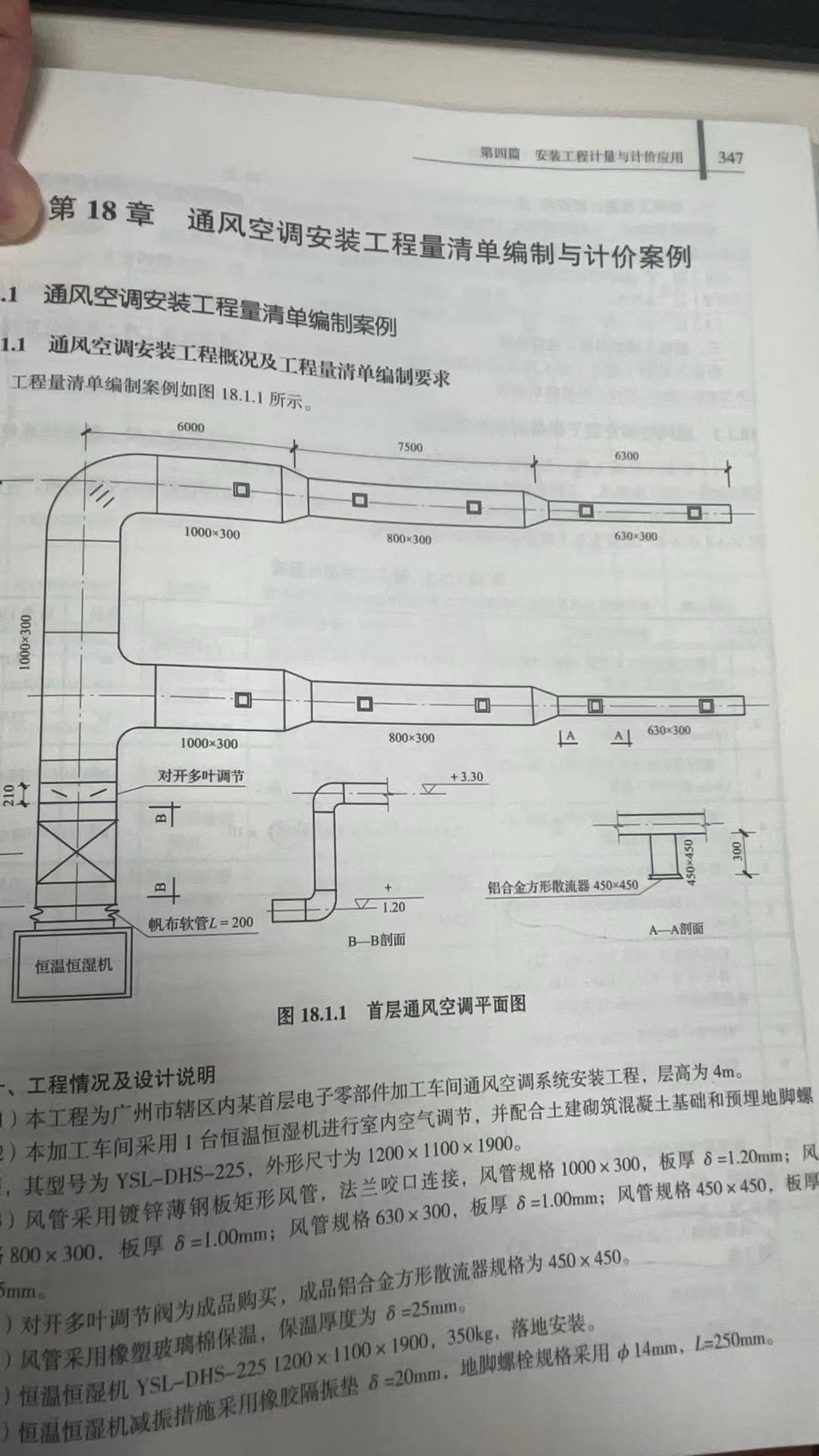 答疑解惑