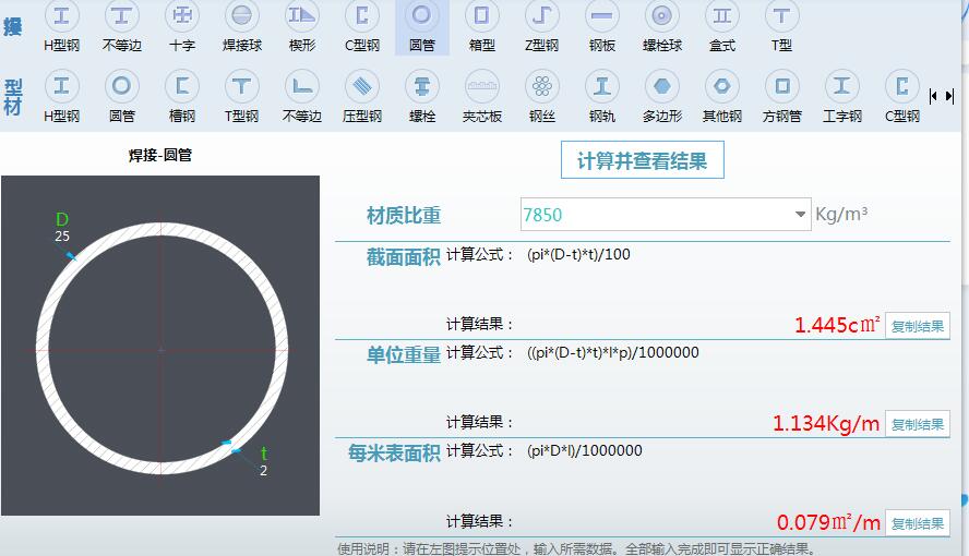 广联达服务新干线