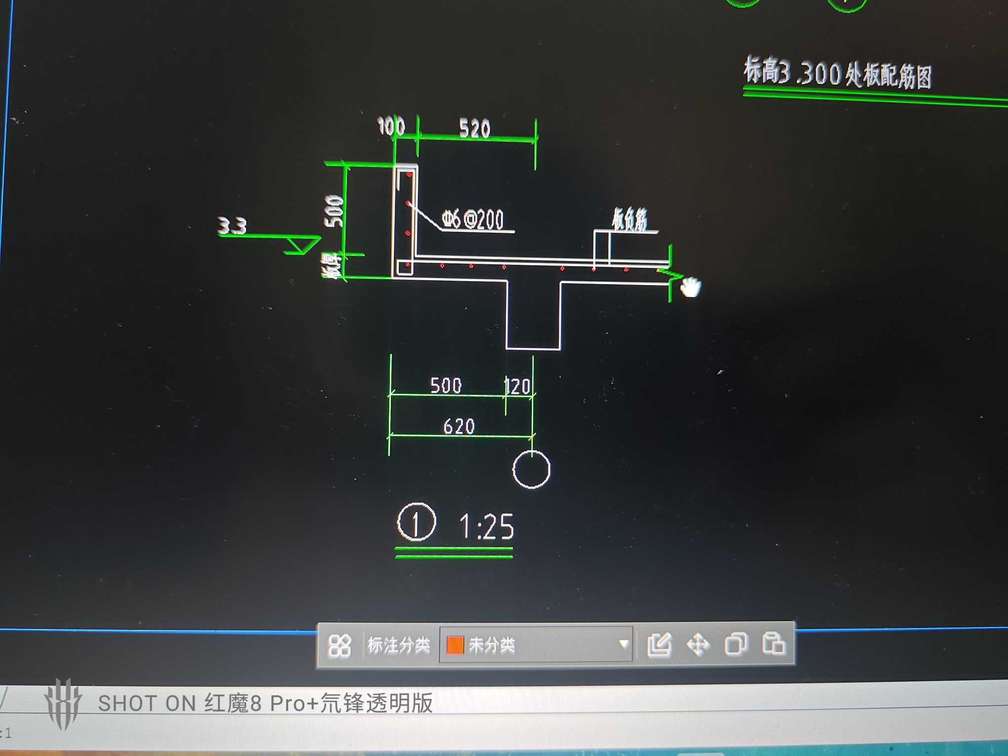挑檐
