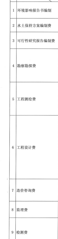 单独