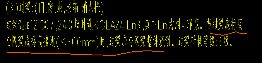 标高