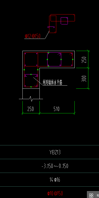 暗柱