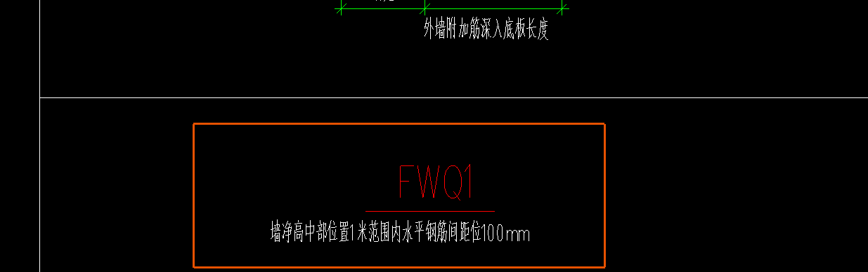 剪力墙