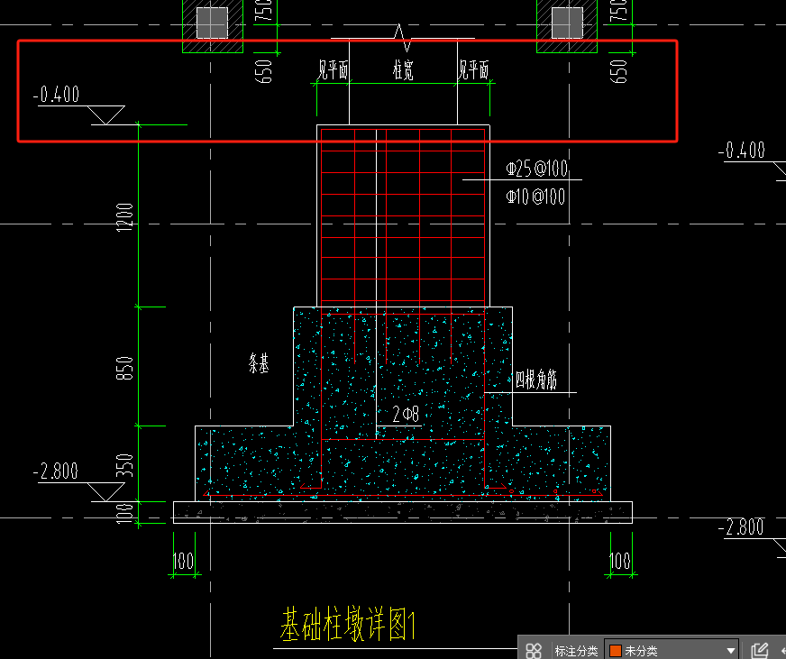 柱墩
