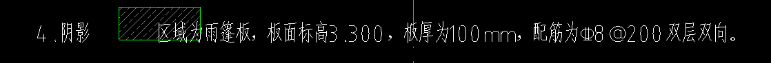 套清单